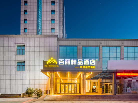 百丽酒店(东营广饶乐安大街国际博览中心店)
