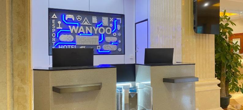 网鱼电竞酒店(广州南方医科大学南方医院同和地铁站店)图片