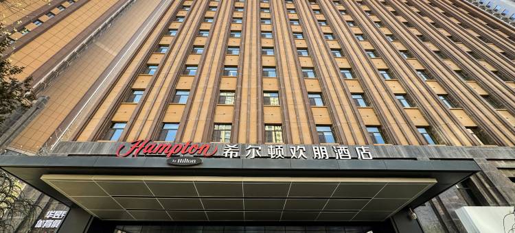 兰州莫高大道希尔顿欢朋酒店图片