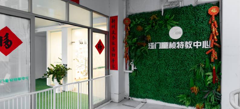 新侨都酒店(江门三十三墟街地王广场店)图片