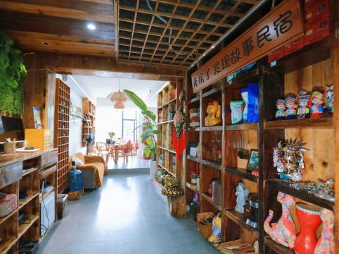 张家界花房子民宿