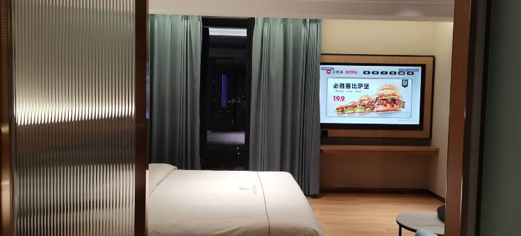悦·唐美智能酒店(西安国际会展中心店)图片