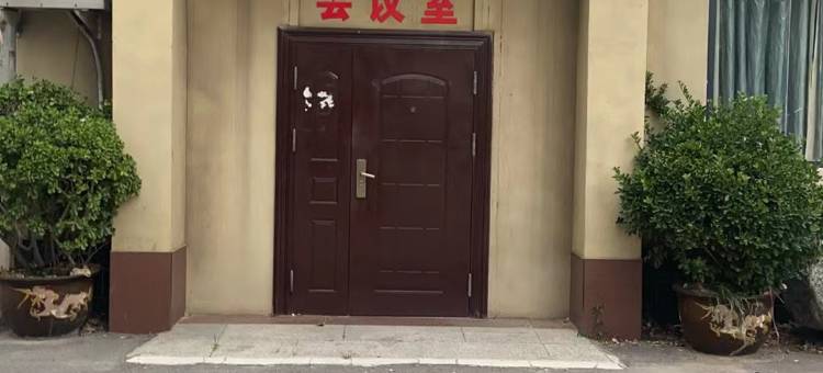 府源宾馆(高邑千秋路店)图片