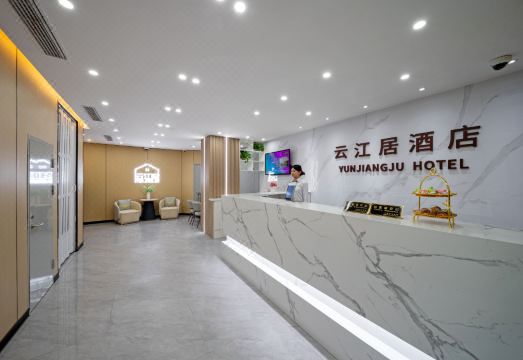 Yunjiangju Hotel  ( ShangHai Zhoupu Wanda Plaza) Hotel Overview