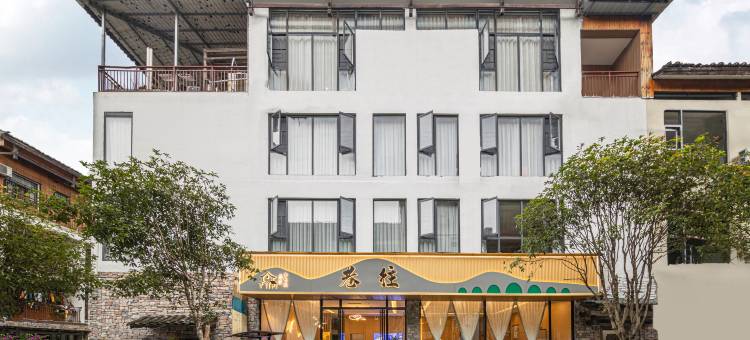 巷往民宿(荔波小七孔景区东门店)图片