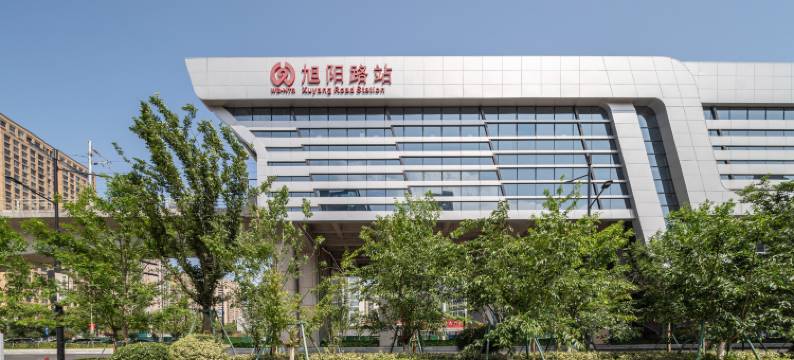 乐清新喜来大酒店图片