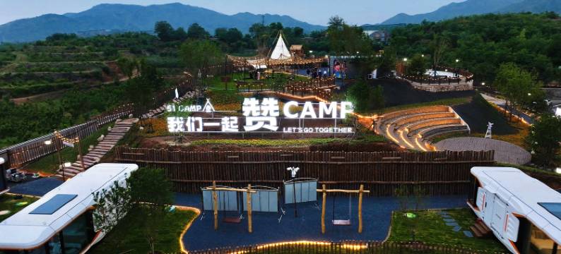 赞皇四季湖光营地图片