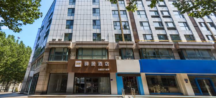 如家驿居酒店(淄博八大局万象汇店)图片