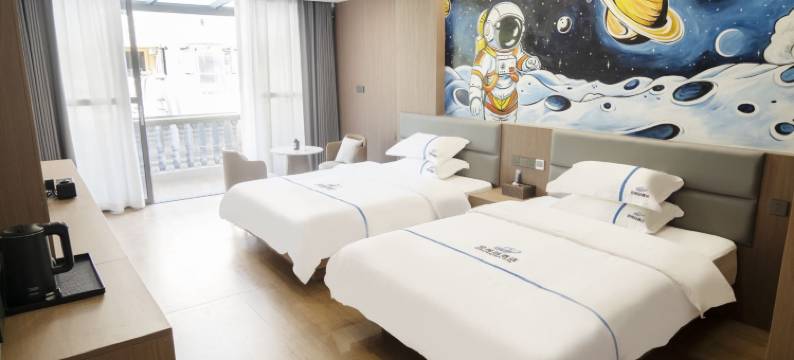 平塘空间站酒店(中国天眼科普基地店)图片