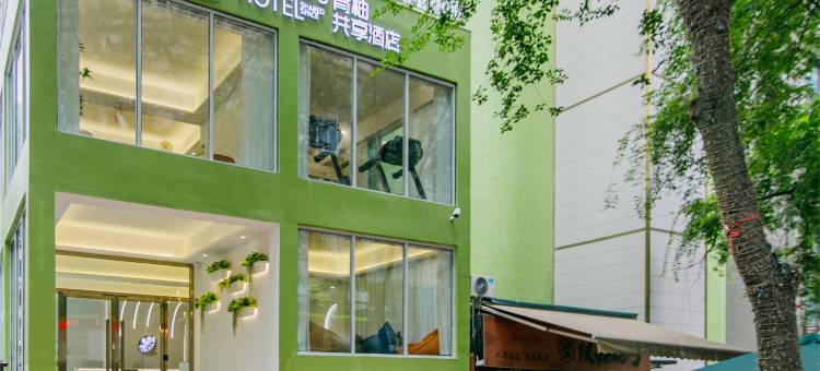 青柚共享酒店青旅(解放碑步行街洪崖洞店)图片