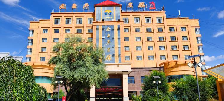 德令哈金世界宾馆(市政府店)图片