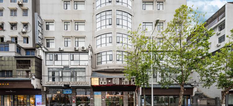 喆啡酒店(衡阳解放路口先锋码头店)图片