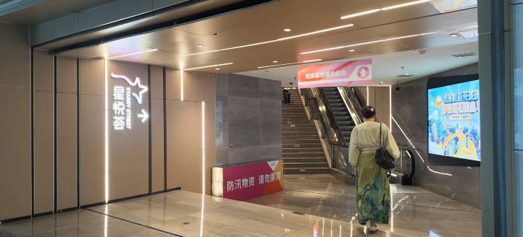 叶子姐精品民宿(武青南路地铁站店)图片