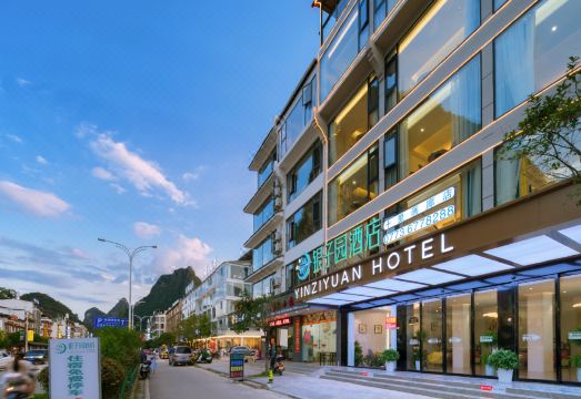 银子园酒店（阳朔西街十里画廊店）外景图