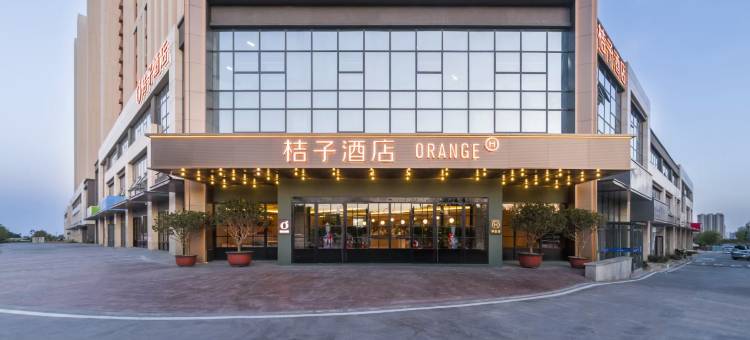 桔子酒店(日照大学城店)图片