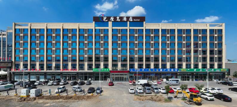 芭厘岛酒店(京沪高速枣园立交店)图片