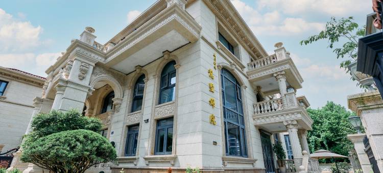 厦门拾光·龙墅锦院(国际会展中心软件园店)图片