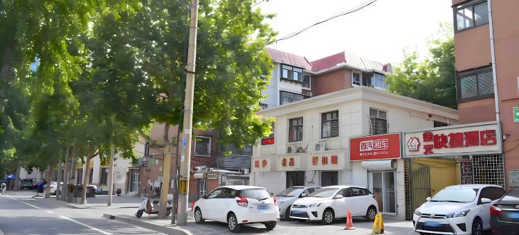 金元快捷酒店(石家庄火车站西广场店)图片