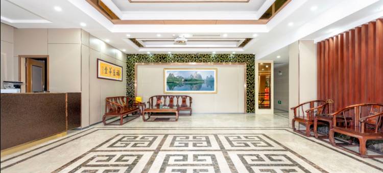 湛江湖光岩酒店(湖光岩景区西门店)图片