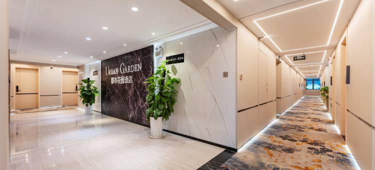 都市花园酒店(昆明吾悦广场店)图片