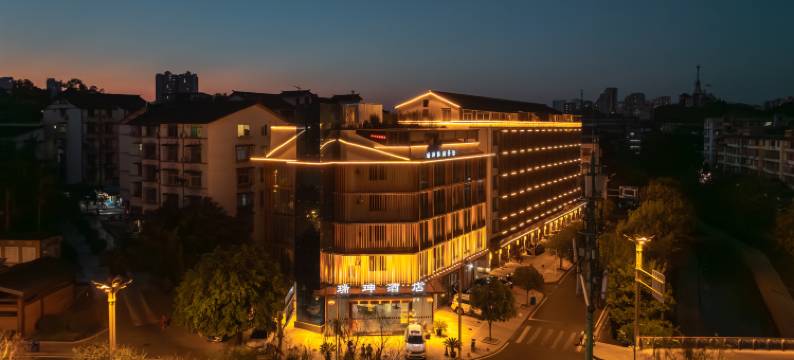 瑞珅酒店(长宁淯江西路店)图片