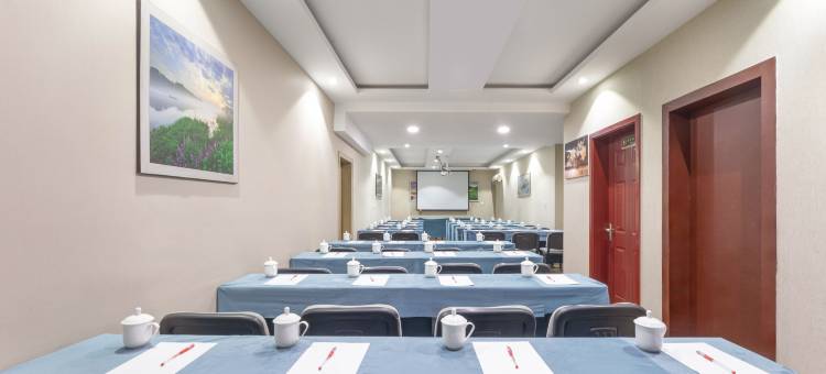 星华庭酒店(丽水高铁站店)图片