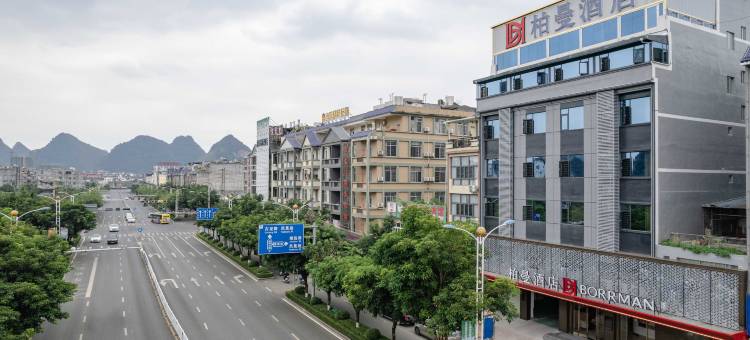柏曼酒店(百色靖西锦绣古镇店)图片