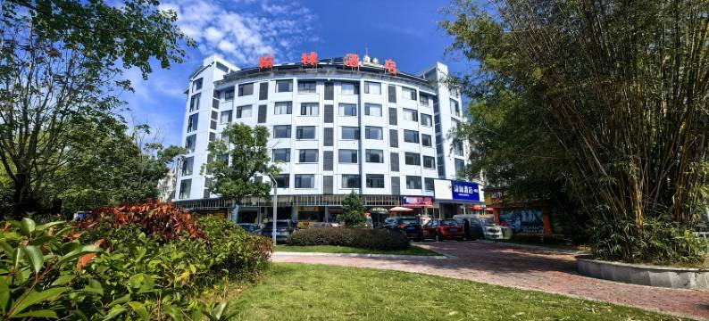 翰林•远山青语Mountain•View•180°山景酒店(屯溪老街黎阳老街店)图片