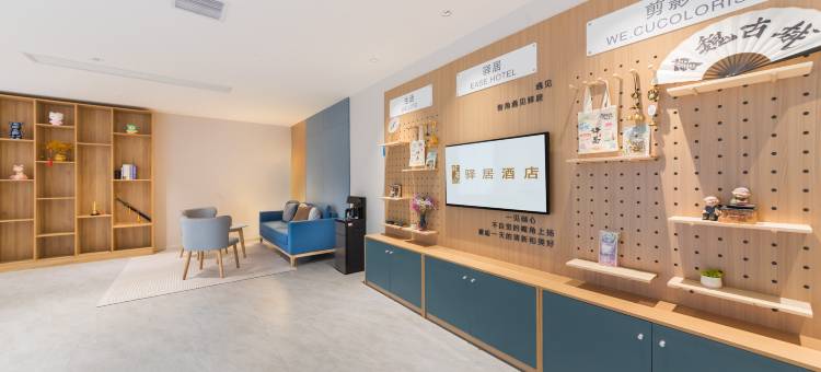 如家驿居酒店(许昌双龙湖店)图片