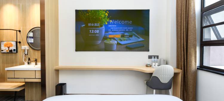 颐朵酒店(临沂鲁商中心店)图片