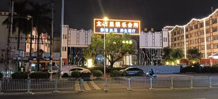 悦蝇酒店公寓图片