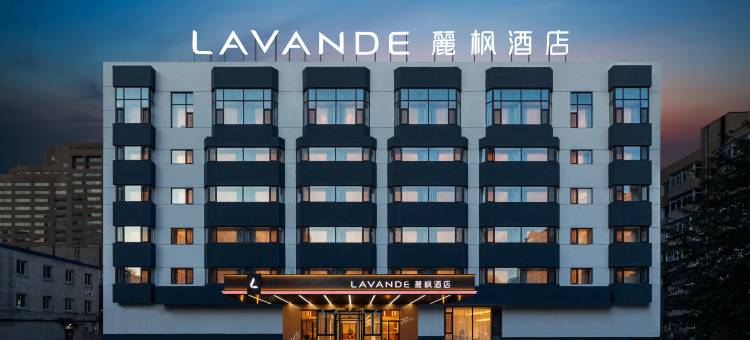 麗枫酒店(沈阳盛京医院工业展览馆店)图片