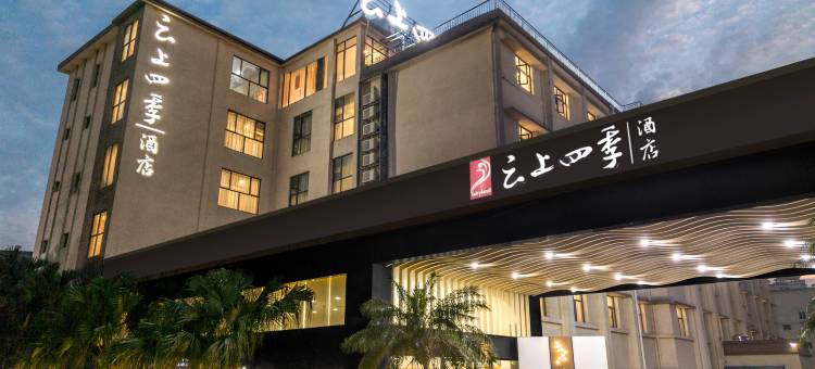 云上四季酒店(北海老街店)图片