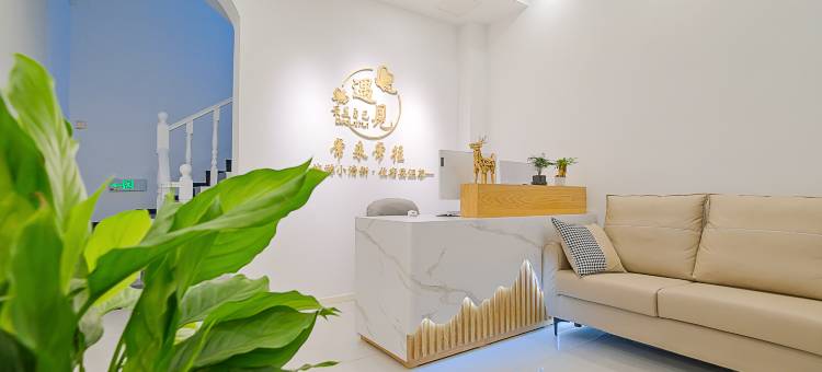 景德镇常来常往民宿(陶溪川文创街区店)图片