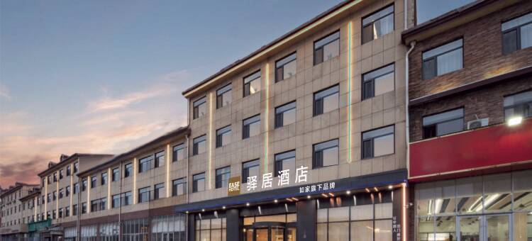 如家驿居酒店(临沂费县探沂镇店)图片