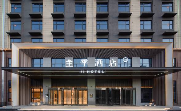 全季酒店(威海北站火炬八街店)预订价格,联系电话位置地址【携程酒店】