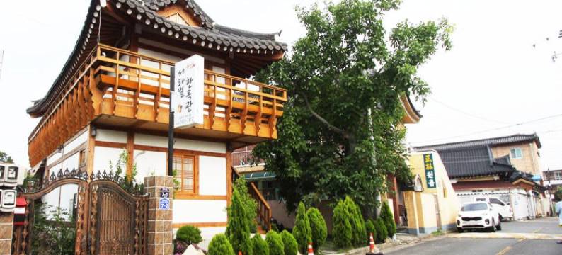 庆州萨拉伯尔韩屋酒店(Gyeongju Seorabeol Hanok)图片