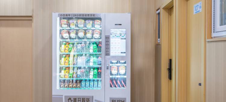 百漫酒店(中国国际展览中心三元桥地铁站店)图片