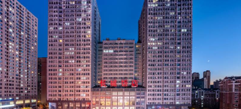 大连长城饭店(罗斯福广场西安路地铁站店)图片