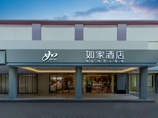 如家酒店·neo(上海国家会展中心虹桥机场店)