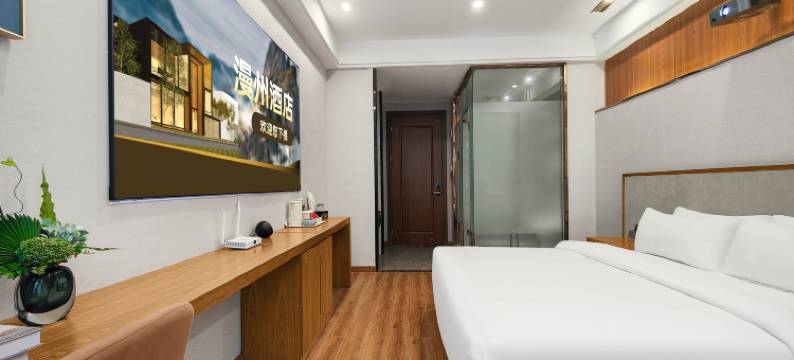 漫州酒店(宣汉喜悦店)图片