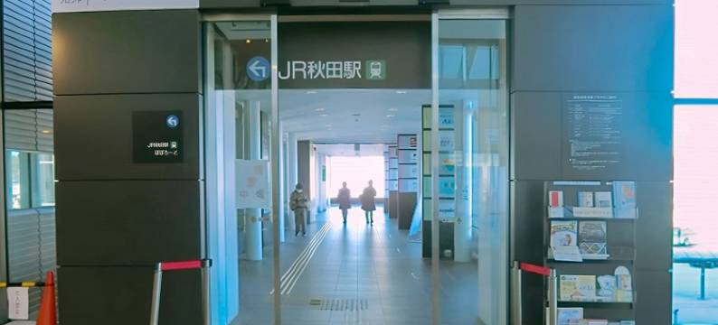 秋田站东口东横旅馆(Toyoko Inn Akita-eki Higashi-guchi)图片