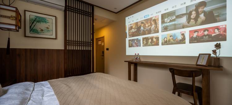 栖舍民宿(平江路皮市街店)图片
