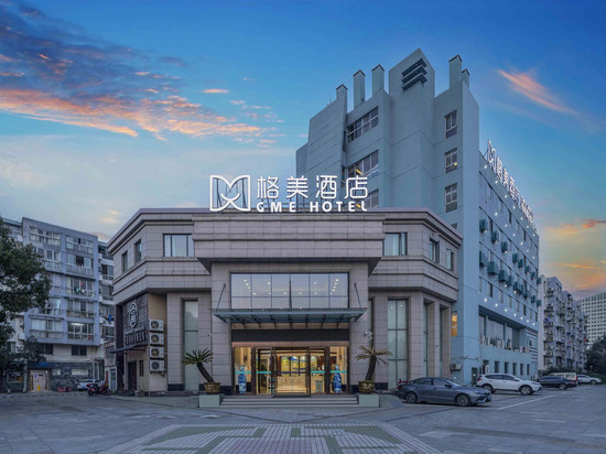 格美酒店(儋州夏日广场店)