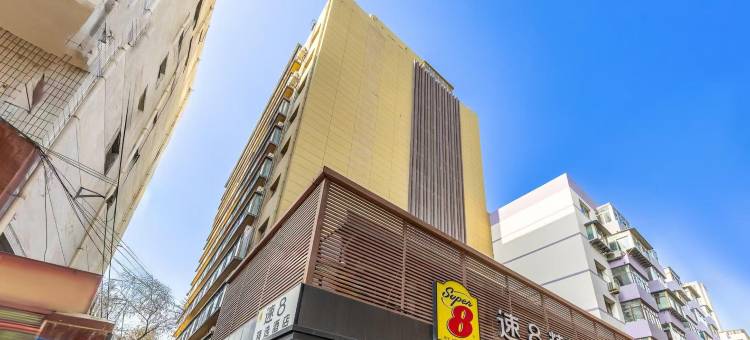 速8精选酒店(黄河母亲雕塑小西湖地铁站店)图片