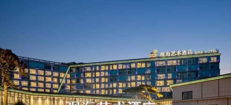 观海艺术酒店(日照多岛海店)图片