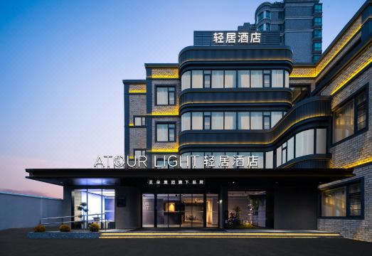 上海松江九亭大街轻居酒店外景图