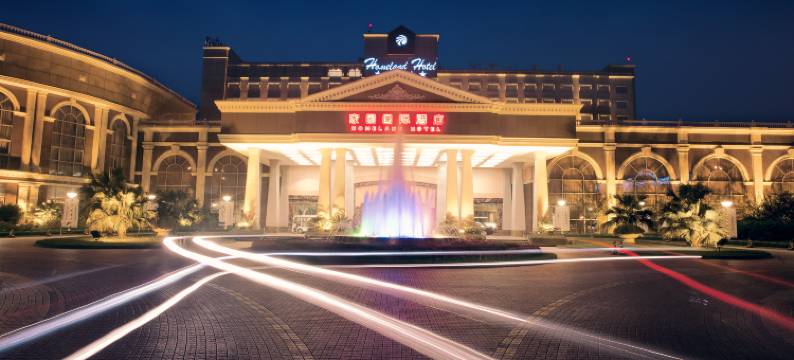 成都家园国际酒店图片