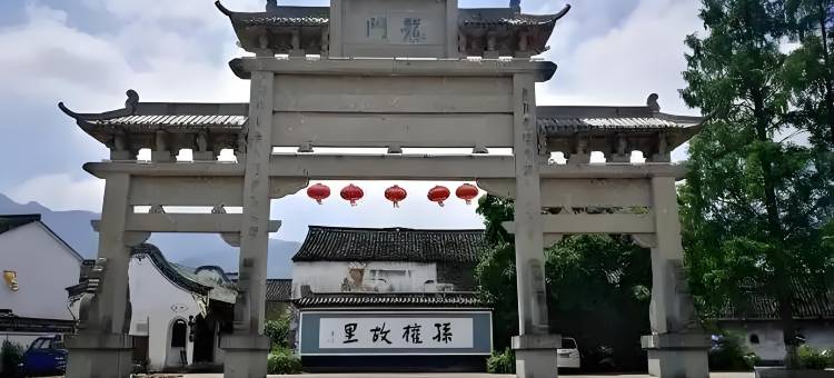 丽呈睿轩酒店(杭州公望街地铁站富阳银泰店)图片