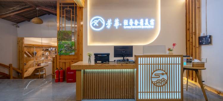 Beloved·芳华全景美宿(西江千户苗寨观景台店)图片